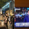 Korea Płd. otrząsa się po tragedii. Tak wyglądają ulice Seulu dzień po ataku paniki 