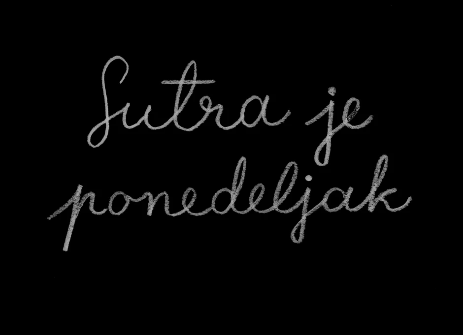 Dragoljub Raša Todosijević, SUTRA je ponedeljak, 2006