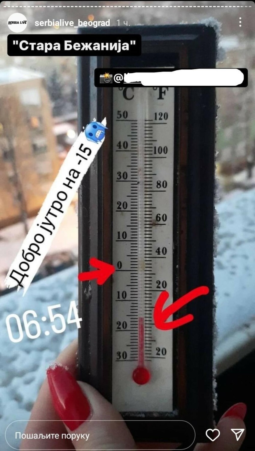 Na Staroj Bežaniji izmereno -15 stepeni