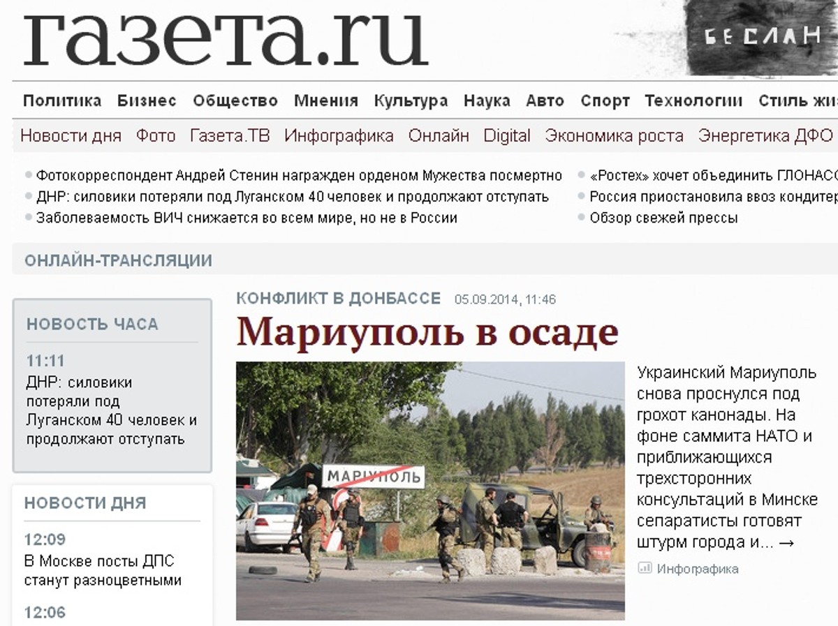 GAzeta.ru - rosyjskie media piszą o walkach na Ukrainie