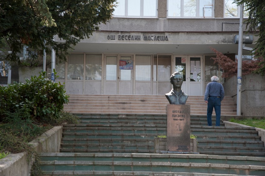 Osnovna škola "Veselin Masleša"