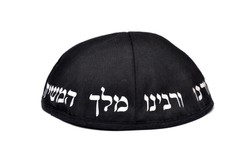 Zaatakował maczetą żydowskiego nauczyciela w Marsylii. 15-latek: Działałem w imię Allaha i Państwa Islamskiego