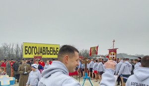 Plivanje za časni krst 2025. godine