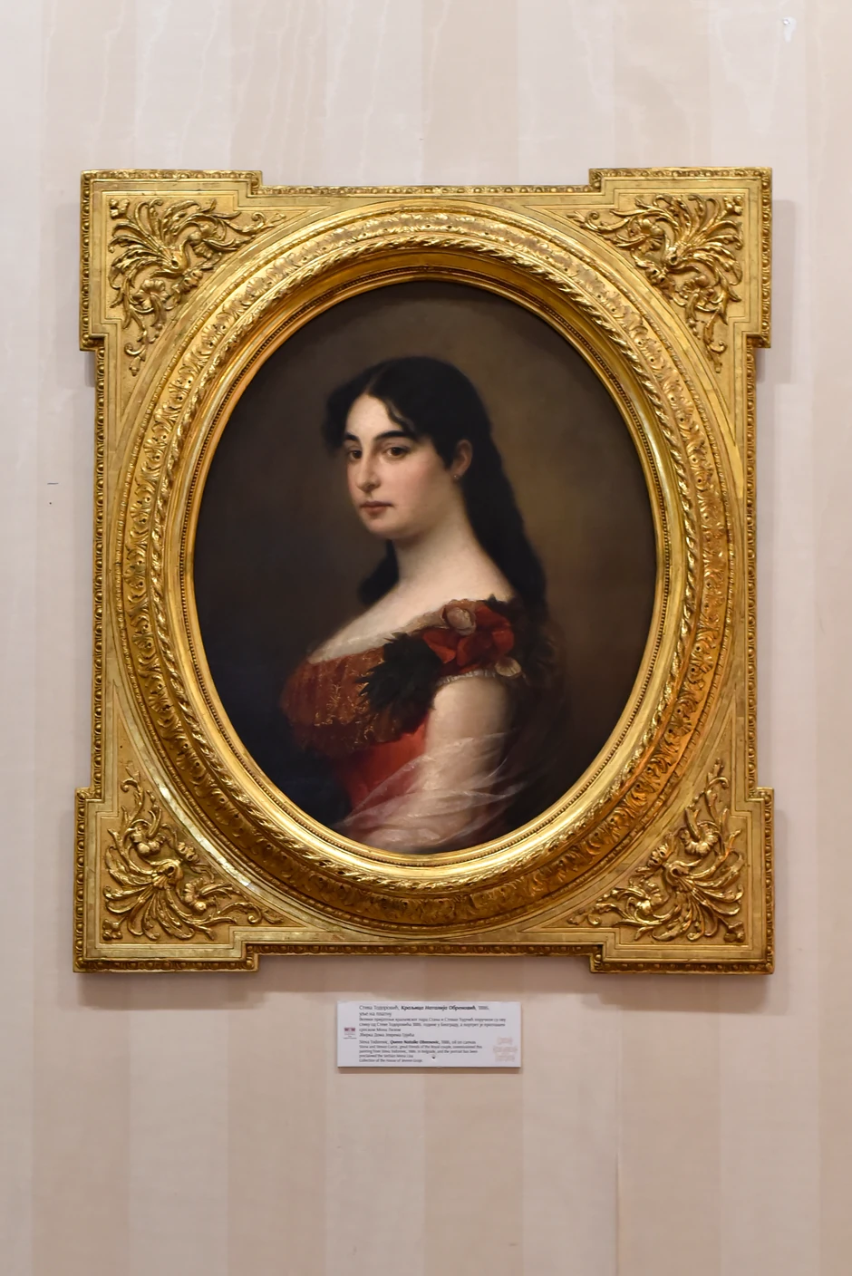 Kraljica Natalija Obrenović, rad Stevana Todorovića