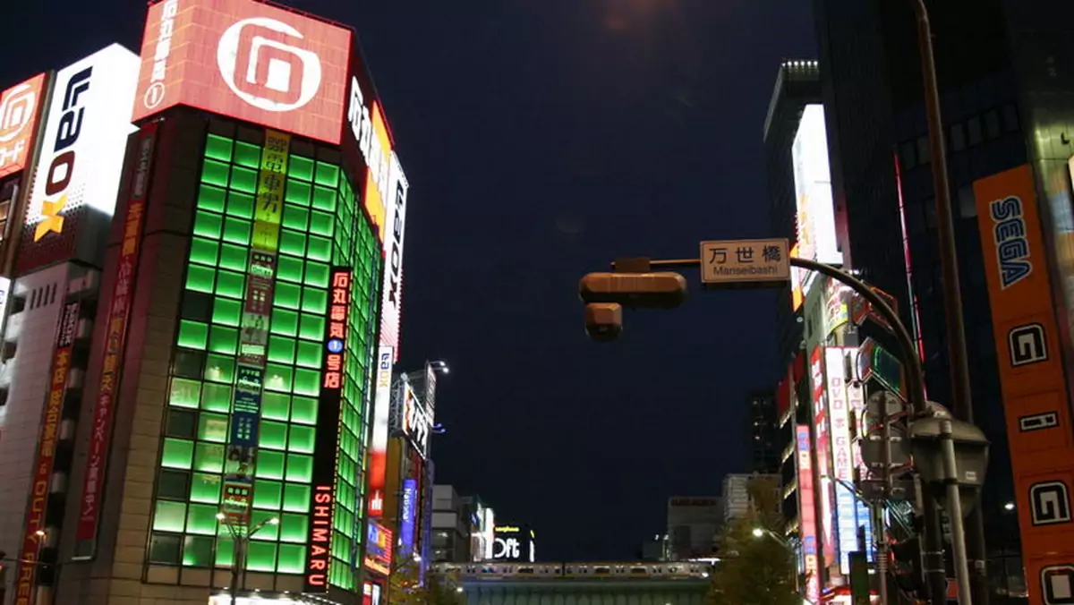 Akihabara