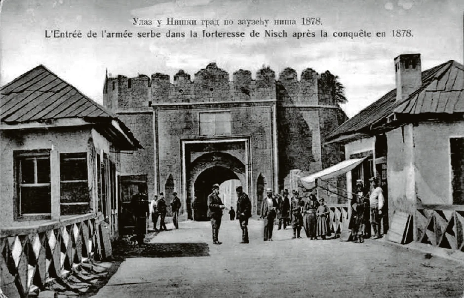 Niš 1878. u vreme kada je osnovana apoteka