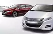 Paryż 2008: Honda Insight - hybrydowy pojazd przyszłości