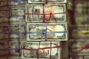 Afgański bank Kabulbank stoi na krawędzi bankructwa