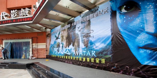 Poster filmu "Avatar" w reżyserii Jamesa Camerona