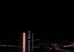 Kula Beogard zasijala u čast srpskih vaterpolista