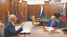 Metale ziem rzadkich. Zaoczna licytacja Ukrainy z Rosją