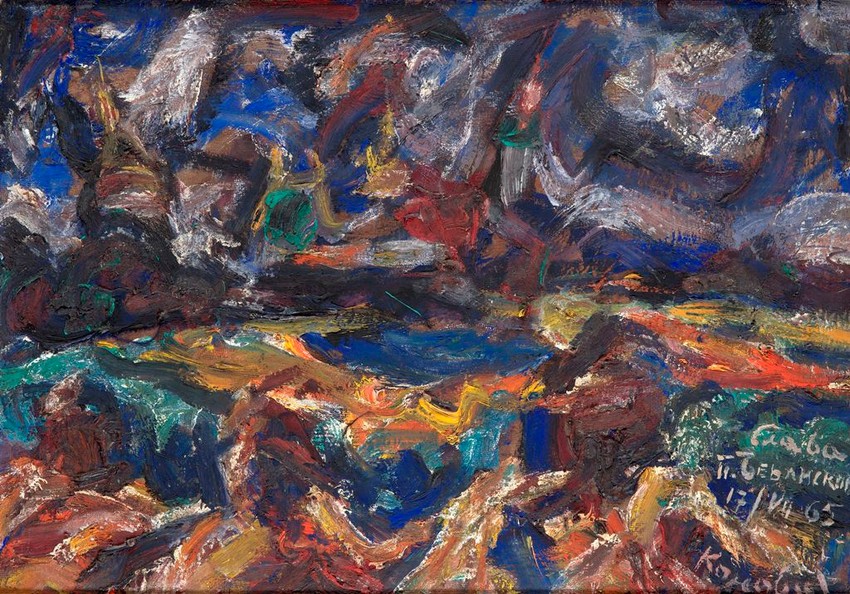 Milan Konjović: Bačka, 1965.