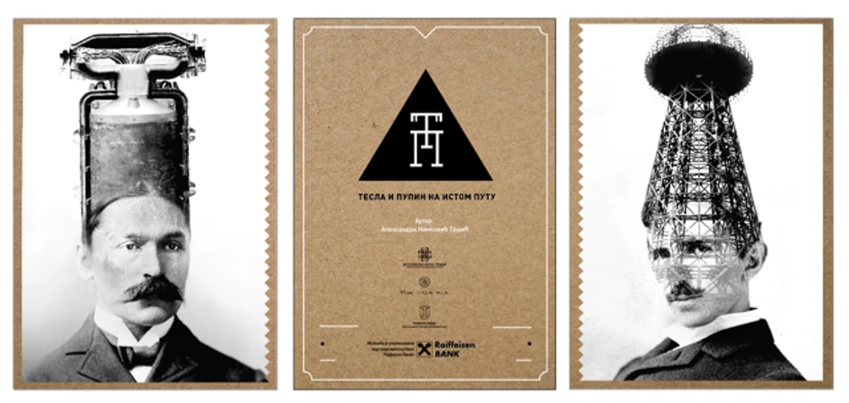 Izložba će biti otvorena do 1. decembra