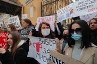 Kijów. Protest solidarnościowy przeciw wyrokowi Trybunału Konstytucyjnego wprowadzającemu niemal całkowity zakaz aborcji