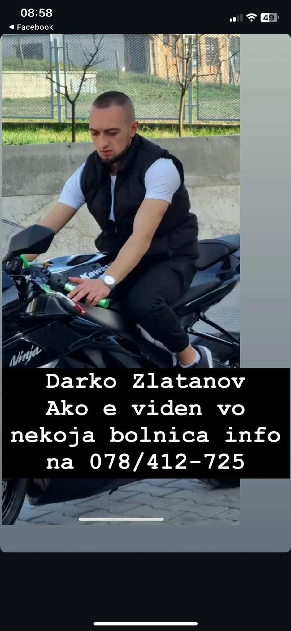 Nestali u požaru u Kočanima