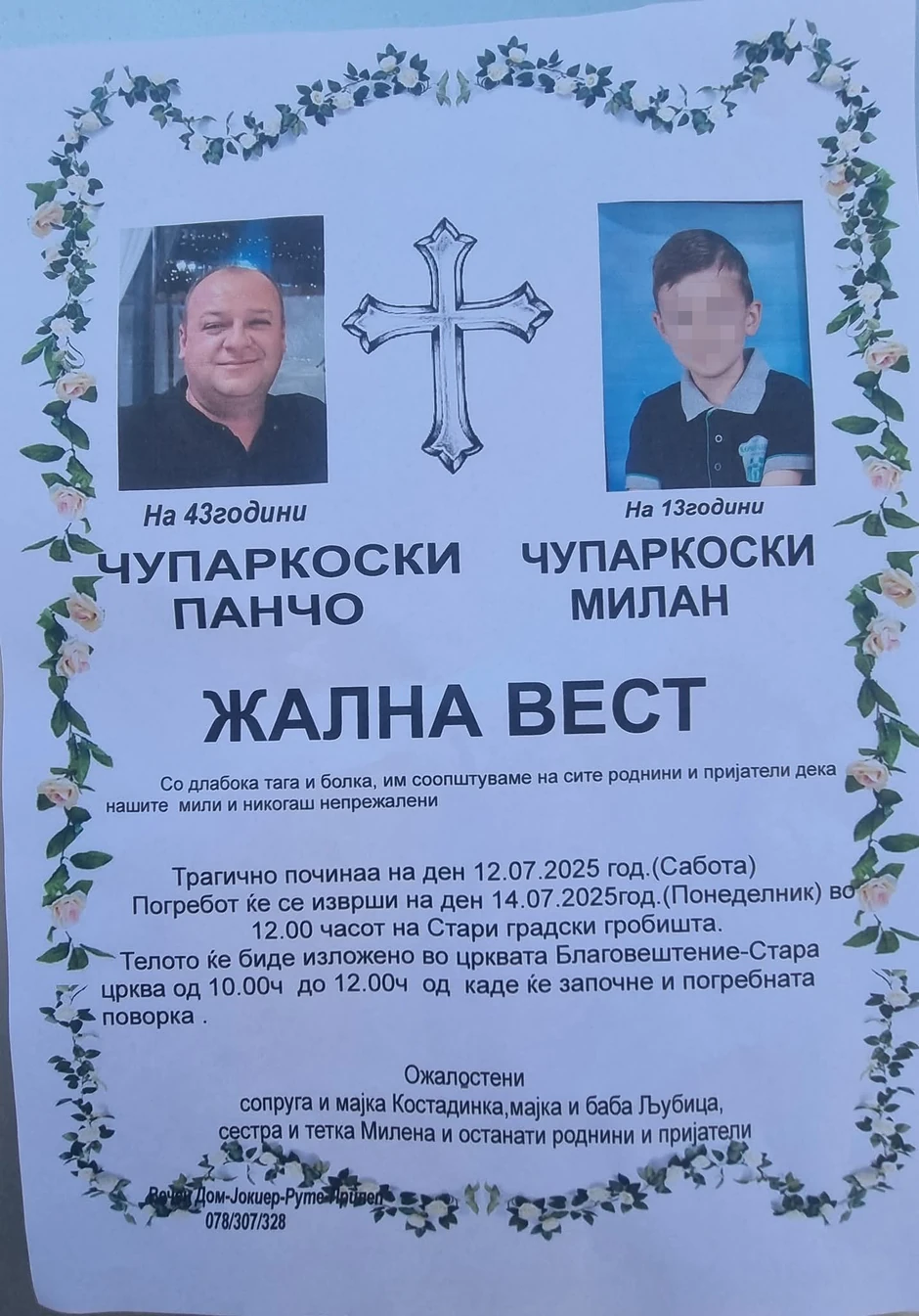 Umrlice za ubijene u Prilepu