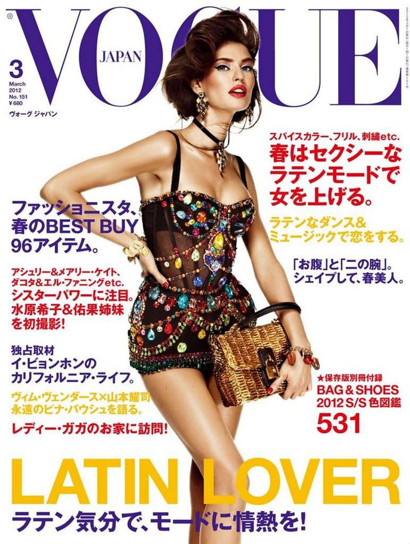 Bianca Balti - japoński Vogue marzec 2012