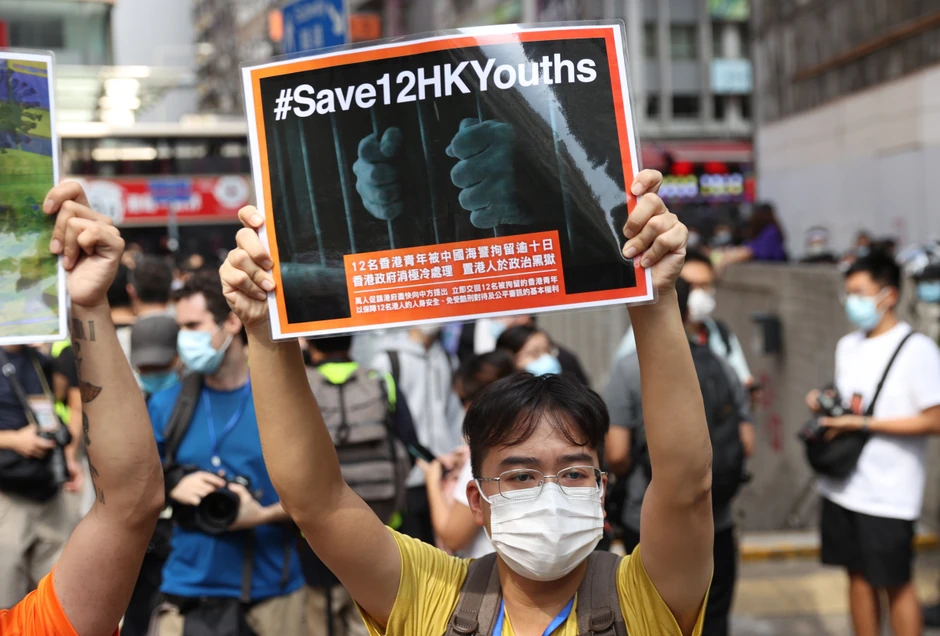 Protesti u Hong Kongu