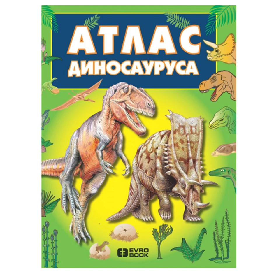 Atlas dinosaurusa