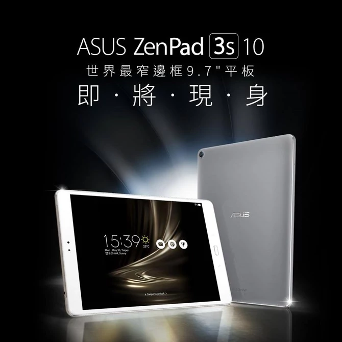 ASUS ZenPad 3s 10 - premiera 12 lipca