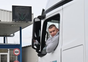 Batrovci granični prelaz 