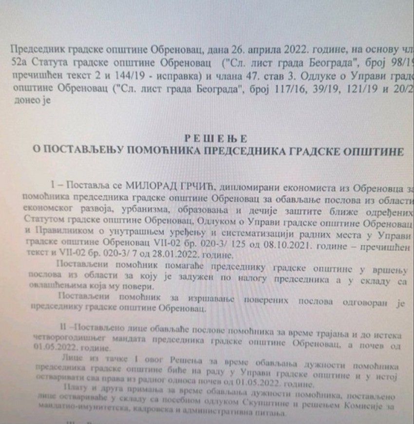 Rešenje o novom postavljenju