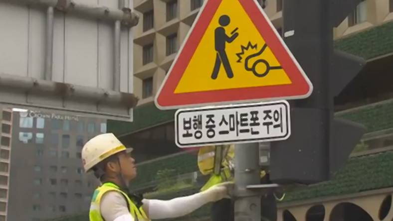 Korea walczy z plagą wypadków: przyczyną ludzie wpatrzeni w smartfony