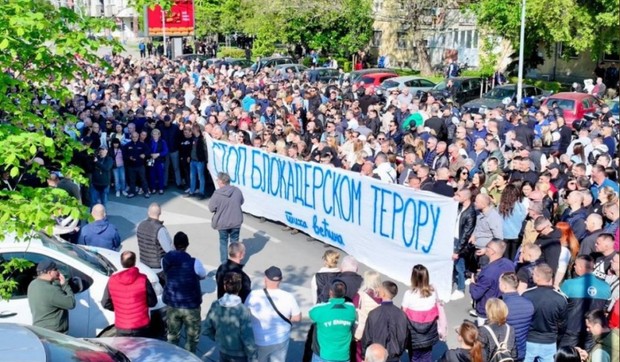 Protest u Novom Sadu