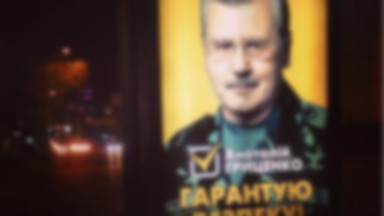 Bronisław Komorowski na ukraińskich billboardach?