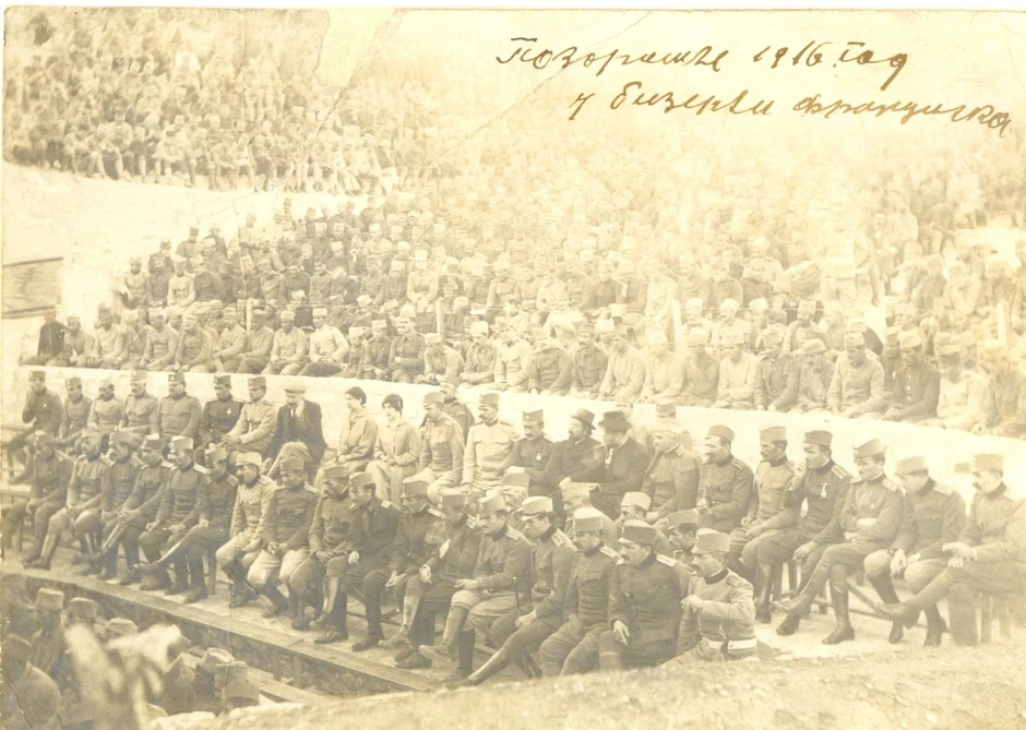Pozorište u Bizerti 1916.