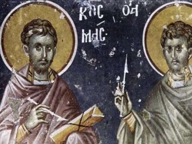 Sveti Vrači