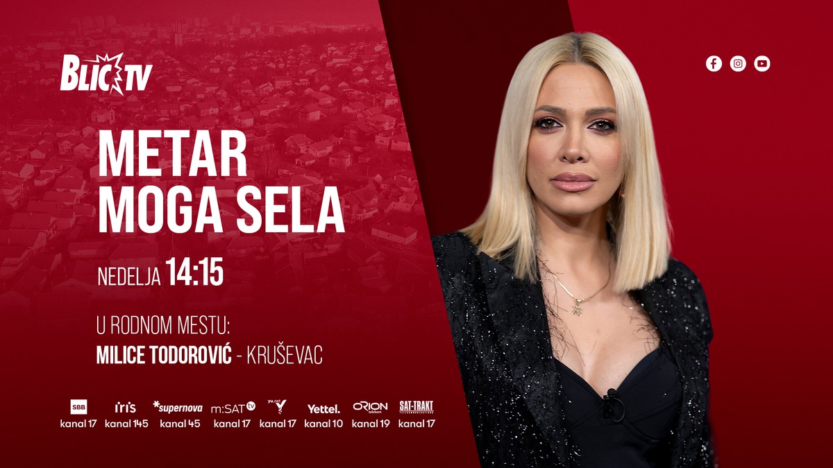 Milica Todorović, emisija "Metar moga sela"