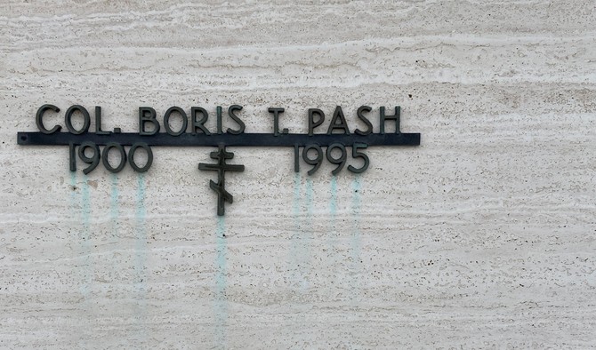 Boris Paš sahranjen na srpskom groblju u Kaliforniji
