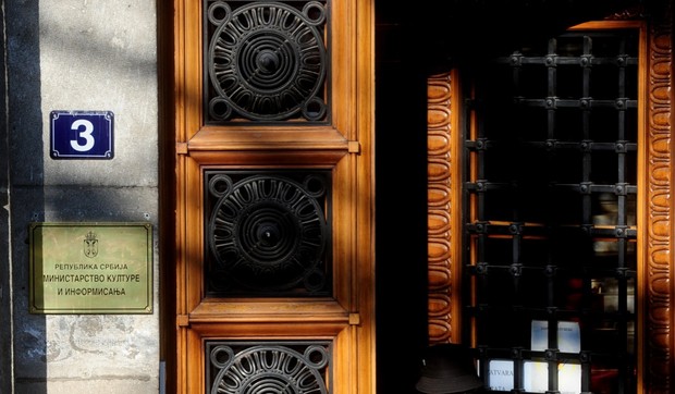 Ministartsvo kulture