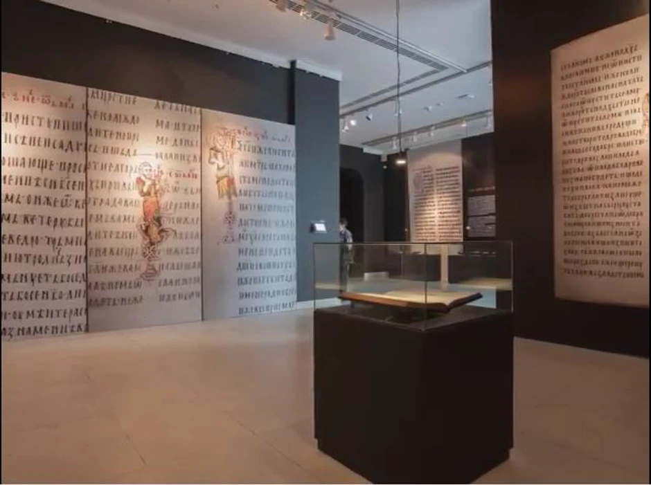 Izložbu je pratila 14-minutna kompozicija