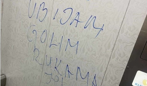 Pretnja komšinice u Kragujevcu