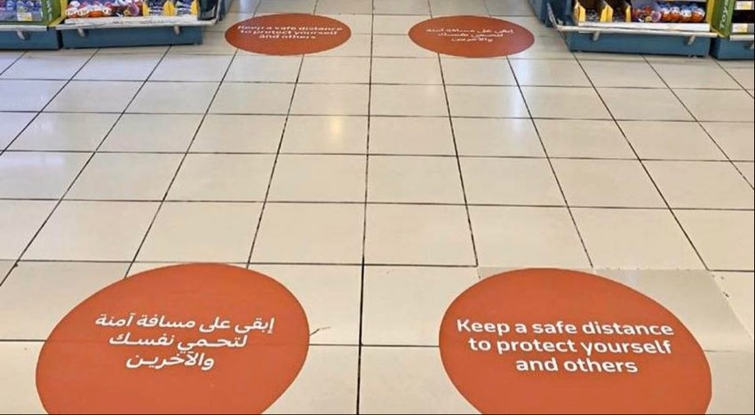 Marketi u Abu Dabiju u kojima danas nema redova i ima svega u rafovima