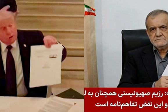 SVE TAČKE ISTORIJSKOG SPORAZUMA Amerika i Iran postigle dogovor i sve se čini da je  Teheran u ovom ratu POBEDNIK