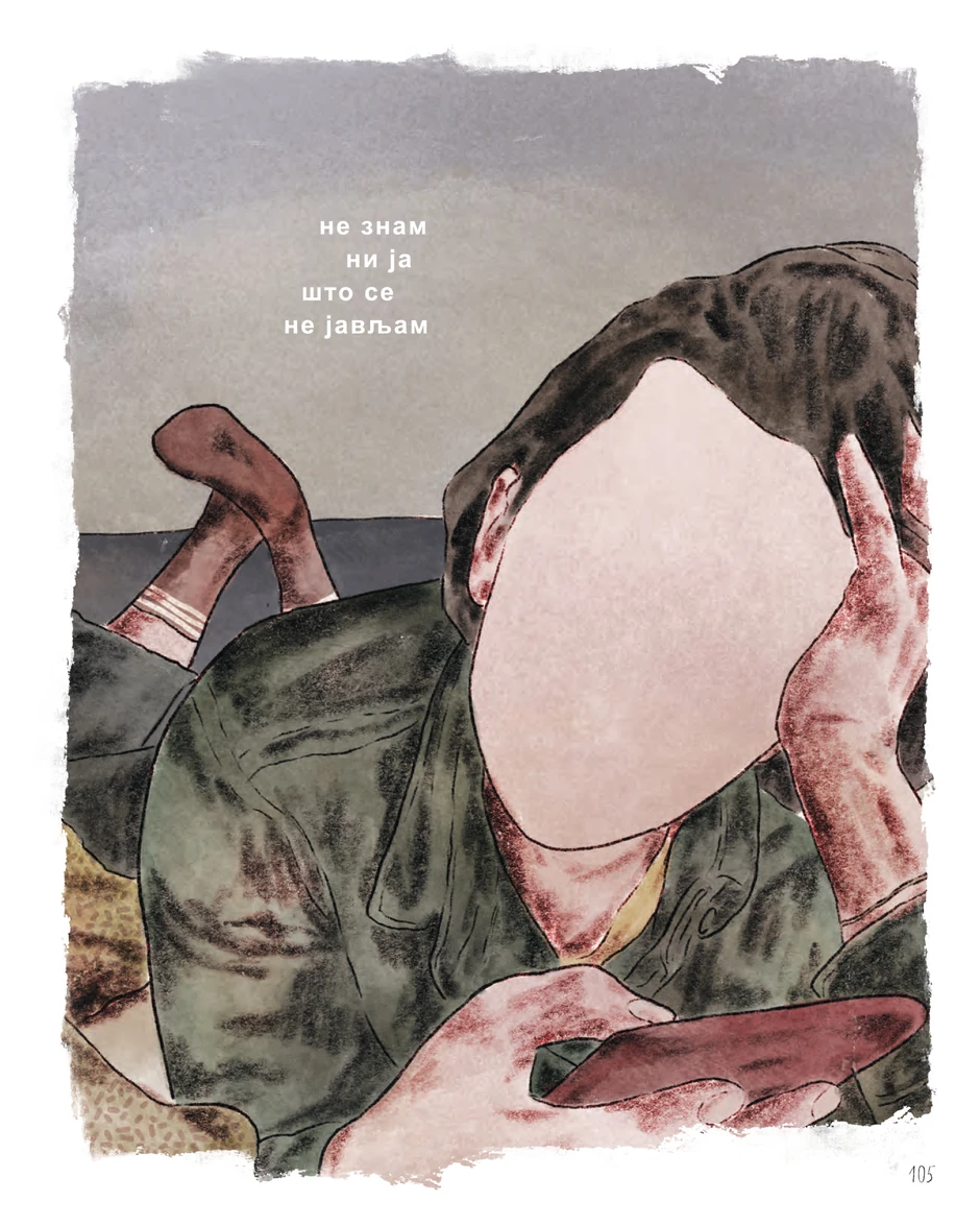 Ilustracije iz knjige