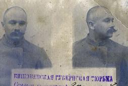 Grigorij Iwanowicz Kotowski, zdjęcie więzienne, 27 listopada 1907 r.