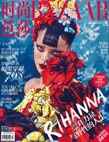 Rihanna pojawiła się na dwóch okładkach kwietniowego wydania 'Harper's Bazaar China'