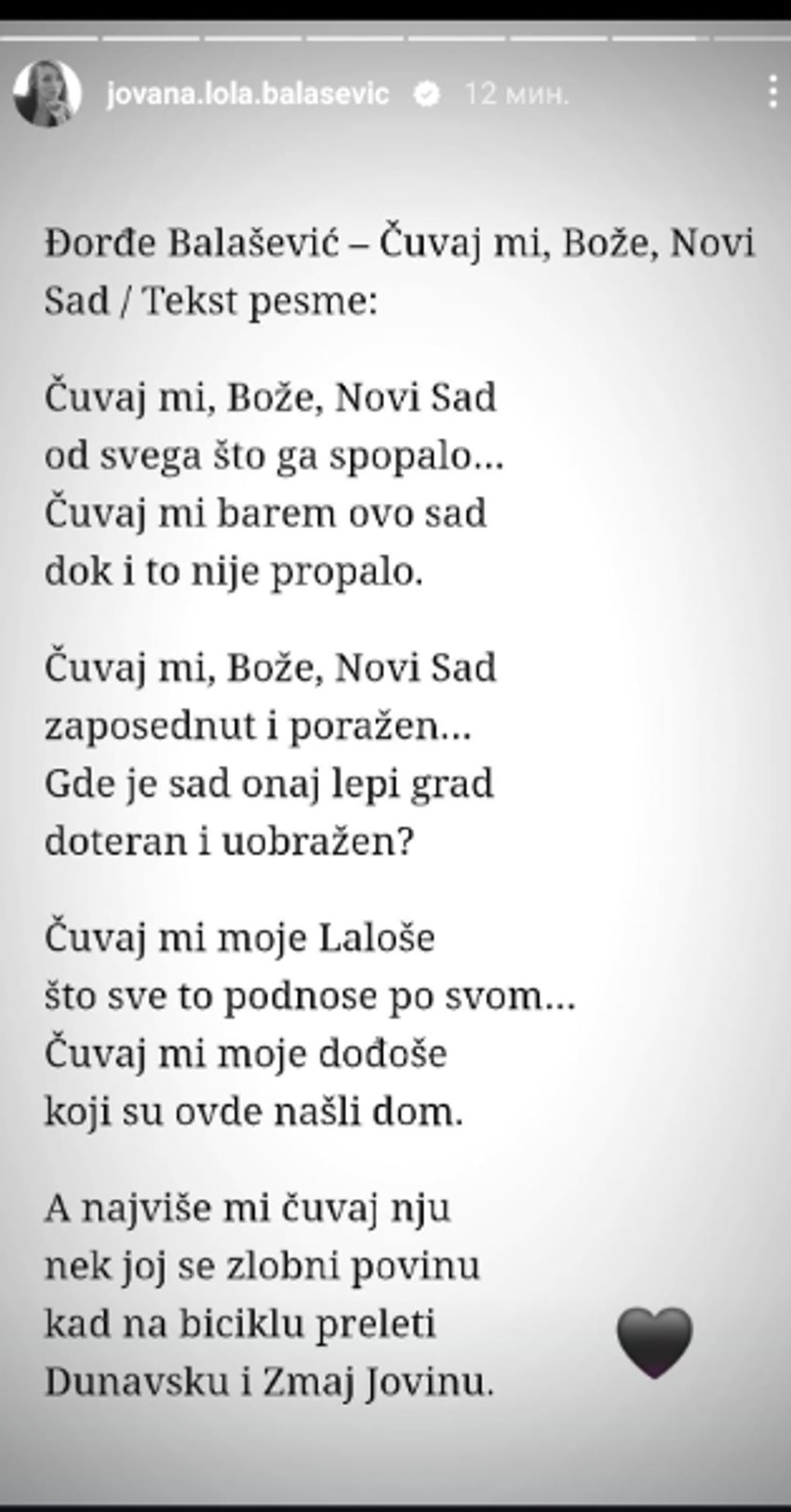 Jovana Balašević - objava na Instagramu