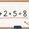 Matematički zadatak