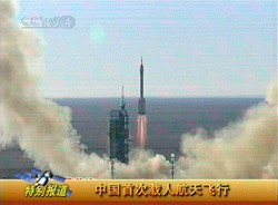 Chińczycy chcą być na Marsie