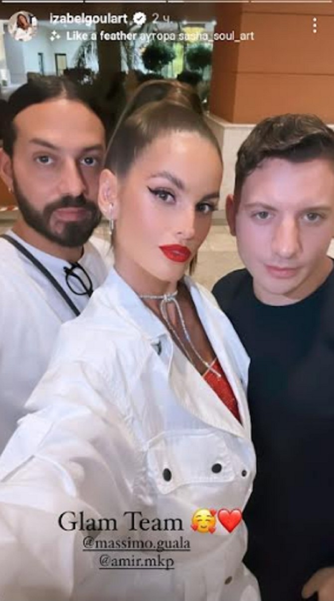 Izabel Gular danas u Kataru