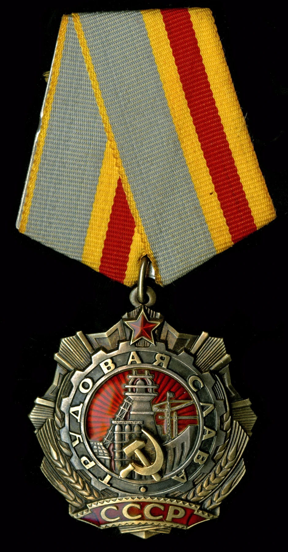 Orden radničke slave, SSSR 1985.