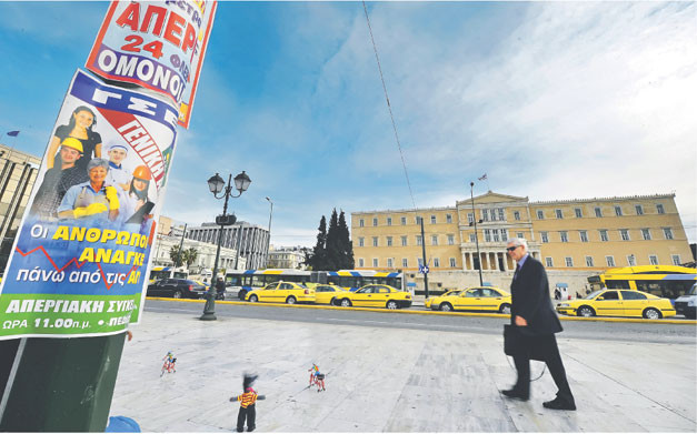 Grekom może nie wystarczyć zapału do oszczędzania. Plakaty w Atenach nawołują do dzisiejszego strajku Fot. AFP