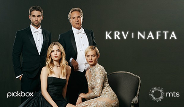 MTS Krv_i_nafta_470x270