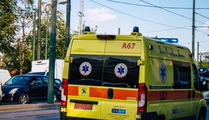 Grčka, hitna pomoć