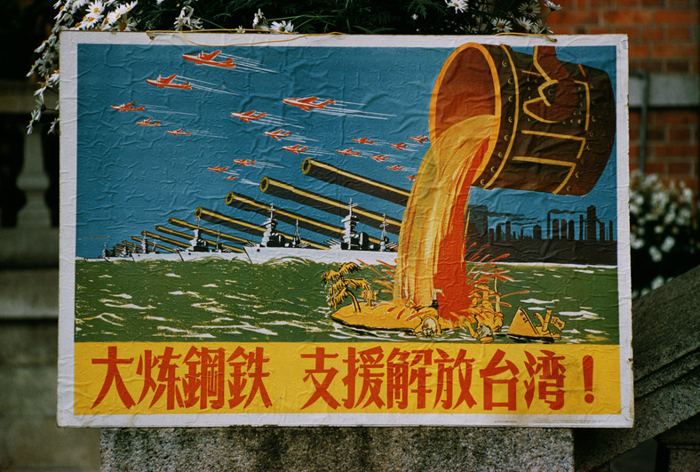 Chiński plakat propagandowy z okresu "Drugiego kryzysu w Cieśninie Tajwańskiej" w 1958 r. Na pierwszym planie: z kadzi w hucie roztopiona stal wylewa się na Tajwan  